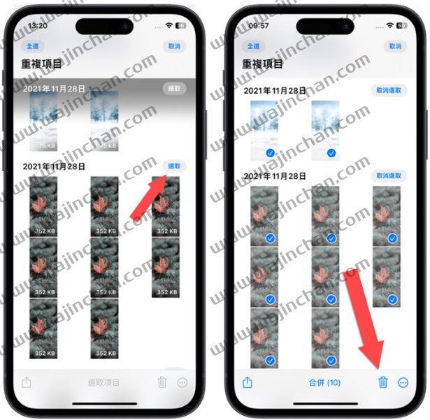 iPhone 里面有重复照片怎么办？分享2 种找出iOS 内重复照片的方法-第7张图片