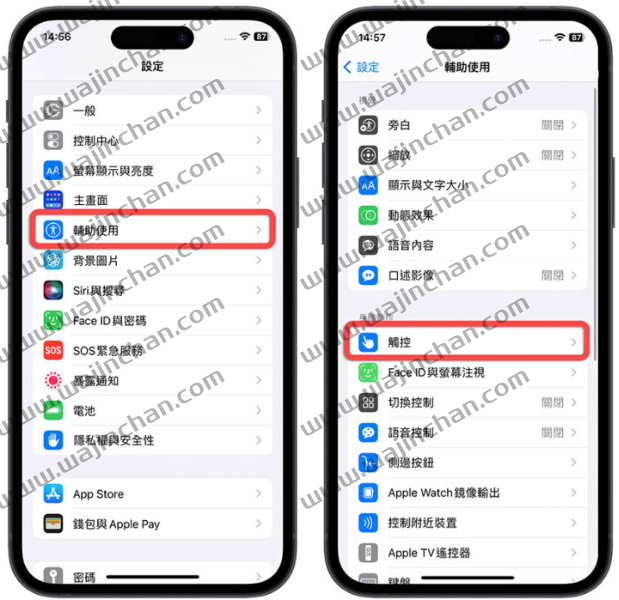 iOS 16 隐藏小技巧：通话时按到侧边键或电源键不会再挂电话-第2张图片