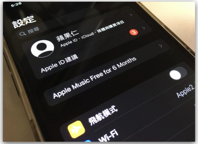 iOS 可以降版本吗？告诉你降级时机、方法与降旧版的3 大限制-第7张图片