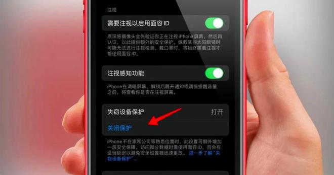 iOS17.3Beta值得更新吗 iOS17.3Beta更新内容及升级体验-第3张图片