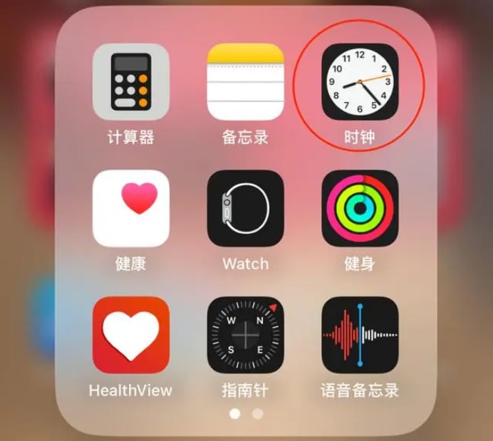 iPhone如何实现音乐自动定时关闭 iPhone音乐自动定时关闭操作方法-第2张图片