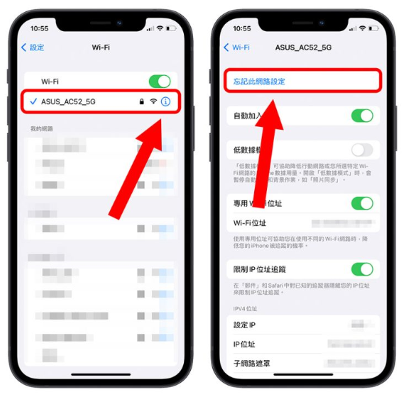 iPhone Wi-Fi 连不上容易断线怎么办？分享9种方法排除无法连接的问题-第3张图片