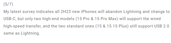 旗舰机的特权！iPhone 15 Pro 将继续独享6 大功能-第2张图片