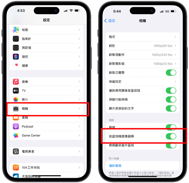 iPhone 相机5 大必会操作技巧教学，让你轻松拍出好照片-第9张图片