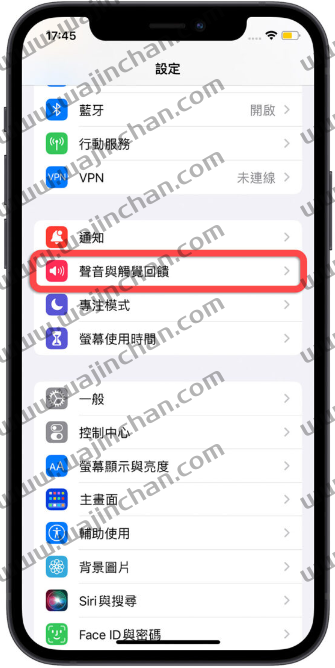 iOS 16 如何设定打字震动回馈效果？简单2 步骤开启触觉回馈-第1张图片