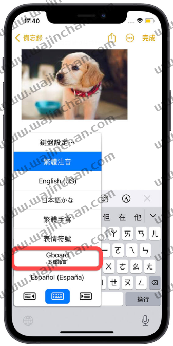 iOS 16 如何设定打字震动回馈效果？简单2 步骤开启触觉回馈-第4张图片