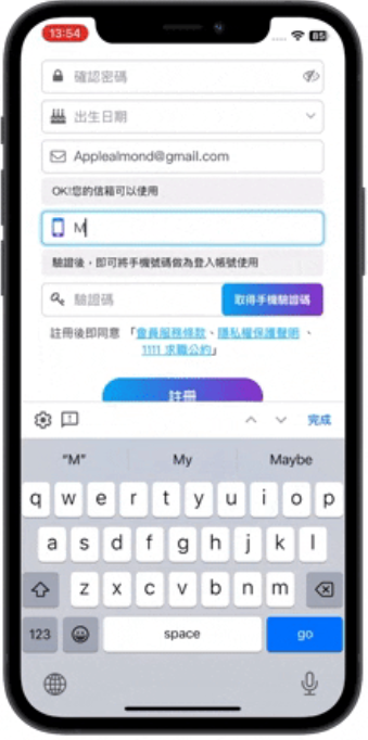 iPhone 超快速一秒输入Email、地址、电话小技巧-第6张图片