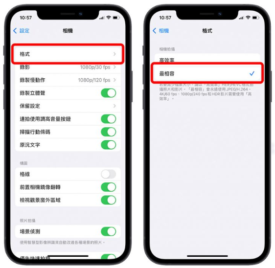 iPhone 照片转JPG 格式的8 种好用小技巧，还能批次转换多张照片-第1张图片