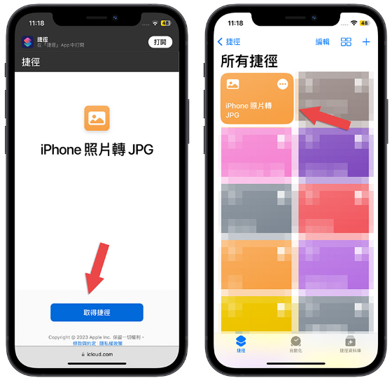 iPhone 照片转JPG 格式的8 种好用小技巧，还能批次转换多张照片-第3张图片