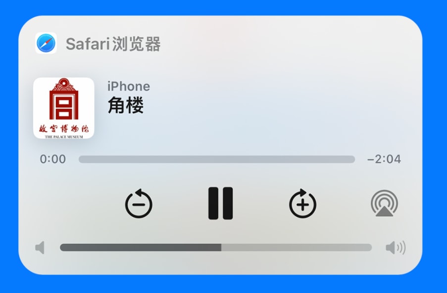 iOS17如何让Siri朗读网页中的内容 iOS17听取页面功能介绍-第1张图片