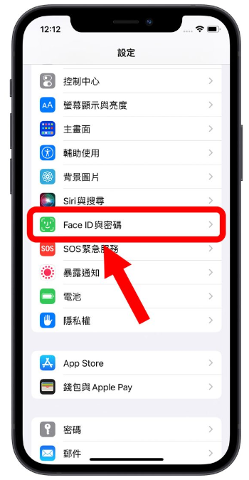 iPhone 如何戴口罩解锁Face ID？-第2张图片