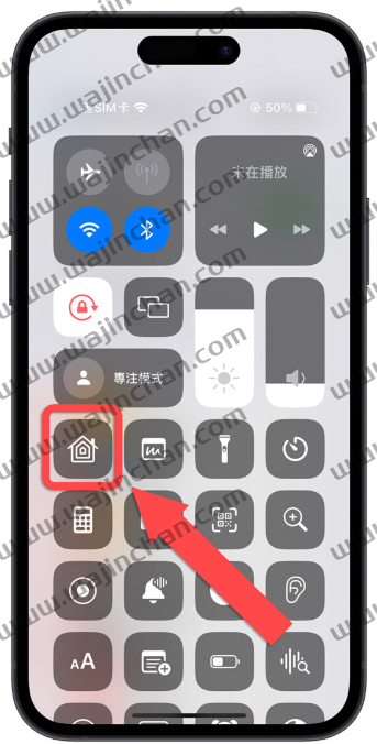 iPhone 控制中心的家庭项目如何关闭？简单2 个步骤就能关掉-第6张图片