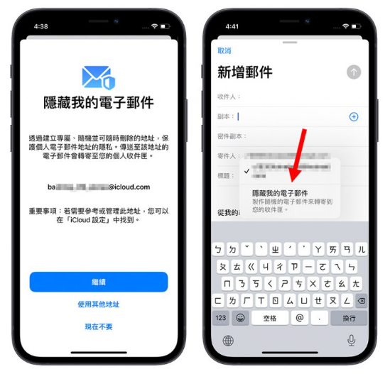 iOS 15.2 更新正式推出！15 项新功能中，这6 大功能最值得升级-第4张图片