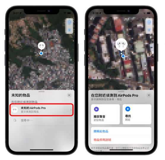 iOS 15.2 更新正式推出！15 项新功能中，这6 大功能最值得升级-第5张图片