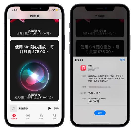 iOS 15.2 更新正式推出！15 项新功能中，这6 大功能最值得升级-第7张图片