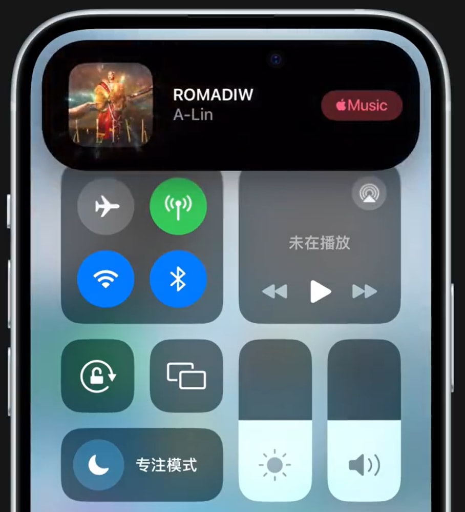 iPhone15如何识别周围正在播放的歌曲 iPhone15音乐识别功能使用方法-第3张图片