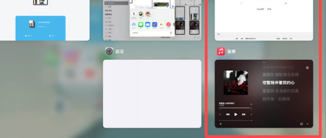 iPad 分割画面取消教程，取消两个窗口而不结束 App-第4张图片