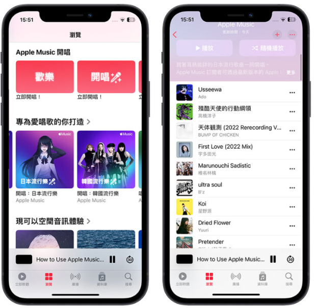 Apple Music 开唱怎么用？哪些音乐有支持？-第4张图片