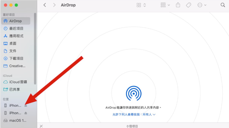 在iPhone 上如何查询自己的电话号码？分享5 种查询的方法-第3张图片