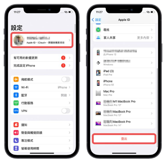 iPhone 要求更新Apple ID 设置是为什么？-第3张图片