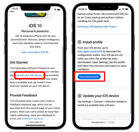 iOS 16 Public beta 公开测试版描述档安装、升级图文全攻略-第4张图片