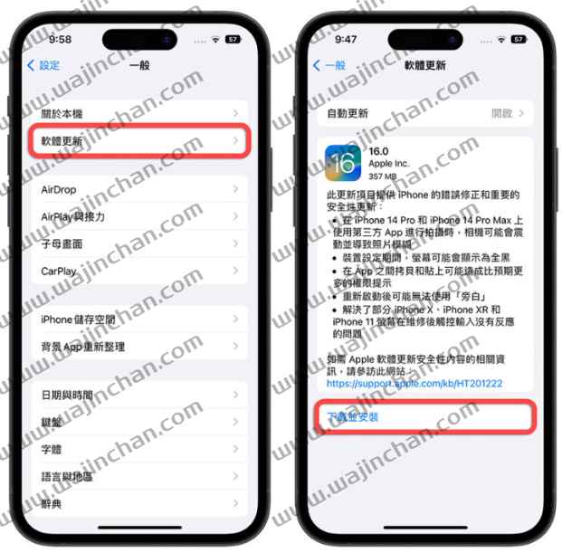 iOS 16.0.2 更新释出！修复相机抖动、复制粘贴权限问题-第3张图片