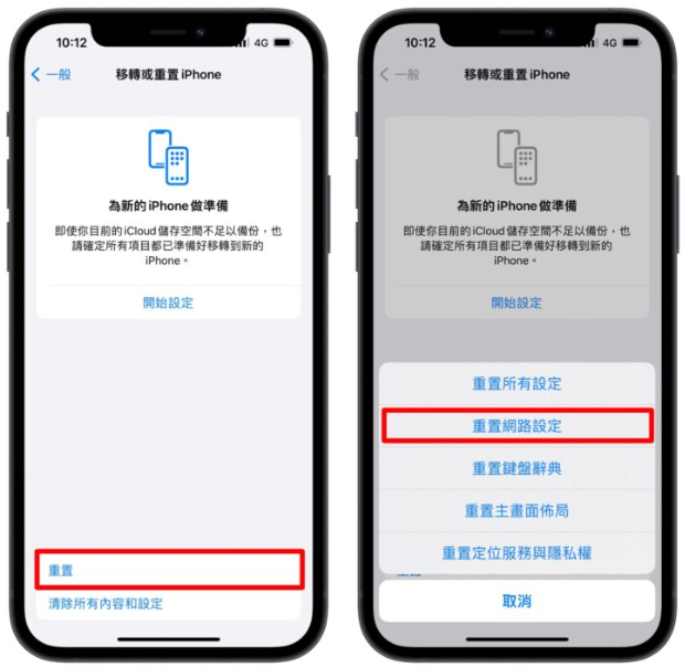 AirDrop 找不到？这9 个方法教你检查设置-第6张图片