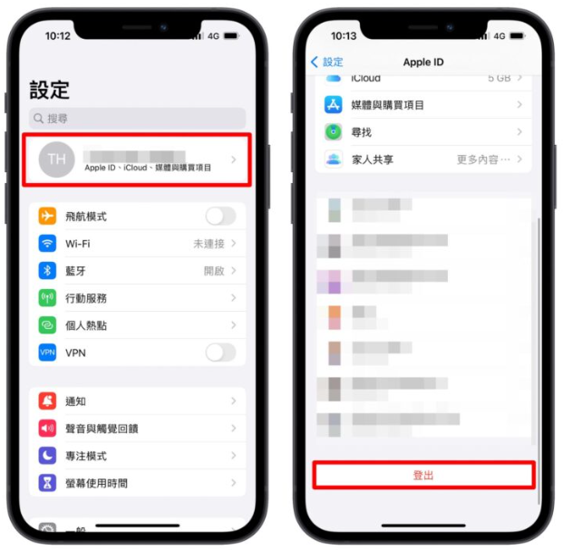 AirDrop 找不到？这9 个方法教你检查设置-第7张图片