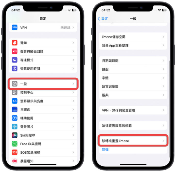 iOS 16.4 更新过后Siri 无法连接、不能用怎么办？教你3 招秒解决-第5张图片