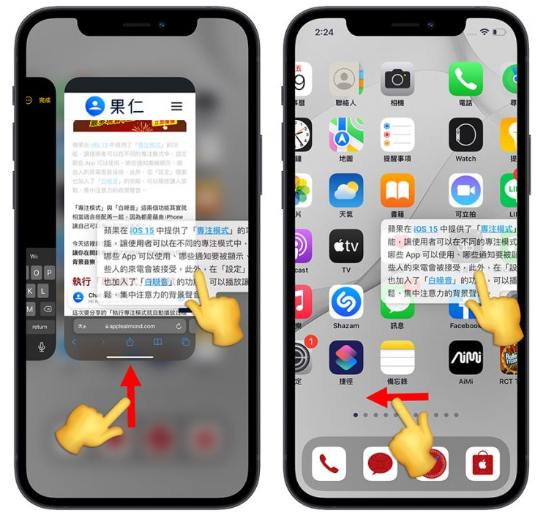 iPhone 复制贴上隐藏秘技，将你要复制的内容用拖曳方式丢到任何地方-第3张图片