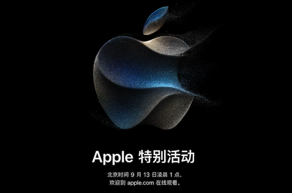 苹果更新 iPhone 15 发布会活动页面：灰蓝色 LOGO 动画-第1张图片