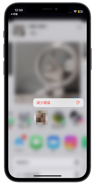 iPhone 分享功能小技巧：在分享选单中取消不常用的分享对象-第2张图片