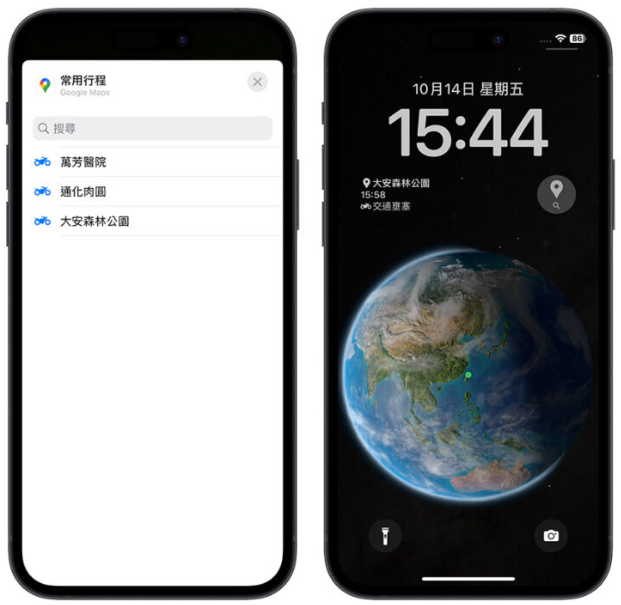 在iPhone 锁定画面显示抵达目的地的时间，还可以即时更新-第8张图片