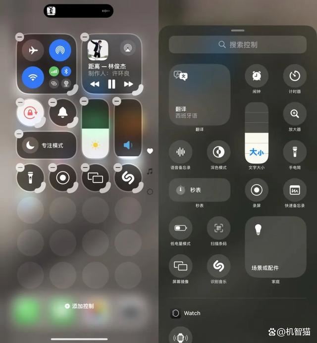 ios18值不值得升级? iOS 18抢先上手体验-第3张图片