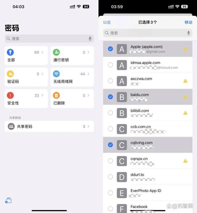 ios18值不值得升级? iOS 18抢先上手体验-第6张图片