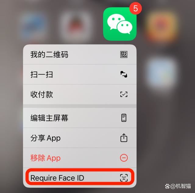 ios18值不值得升级? iOS 18抢先上手体验-第7张图片