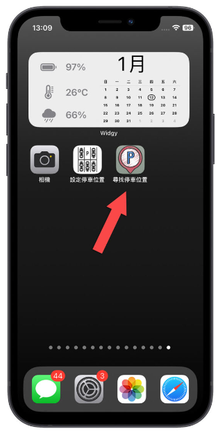 车子停在哪里？用iPhone 捷径搭配Apple Maps 帮你找-第8张图片