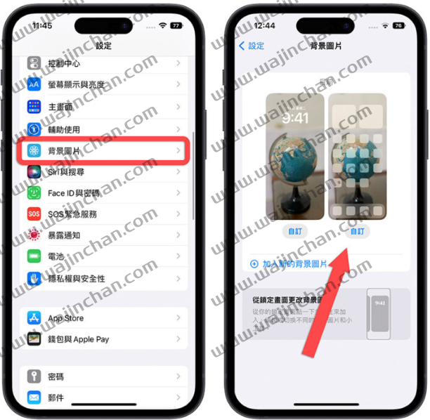 iPhone 升级iOS 16 的主画面背景模糊效果开启、关闭设置技巧-第5张图片