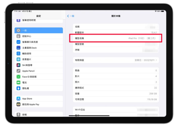 iPad 视频上课镜头一直追焦怎么办？-第3张图片