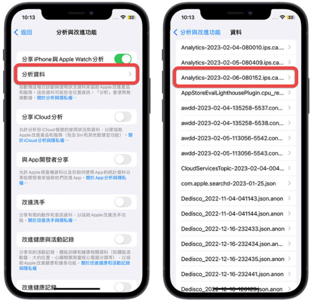 iOS 16 电池健康度与充电循环次数怎么看？用捷径查询一秒完成-第3张图片