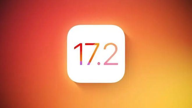 ios17.2续航怎么样? iOS 17.2正式版续航测评来啦-第1张图片