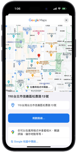 Chrome iOS 版更新推出！新增3 项功能、AI 识别超方便，这里教你用-第3张图片