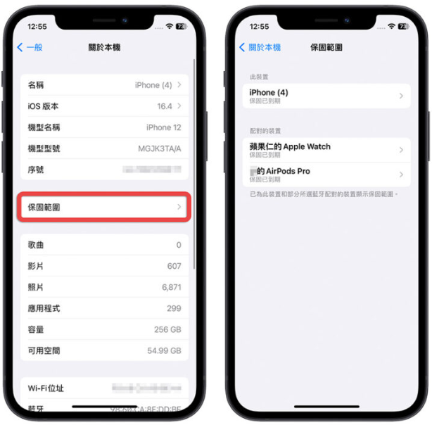 iOS 16.4 Beta 推出！全新14 大功能改变带你一次看-第5张图片