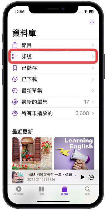 iOS 16.4 Beta 推出！全新14 大功能改变带你一次看-第7张图片