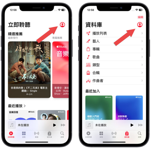 iOS 16.4 Beta 推出！全新14 大功能改变带你一次看-第9张图片