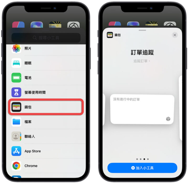 iOS 16.4 Beta 推出！全新14 大功能改变带你一次看-第14张图片