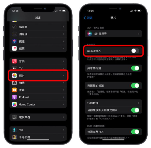 删除旧iPhone 的照片，新iPhone 里的照片不见了？-第2张图片