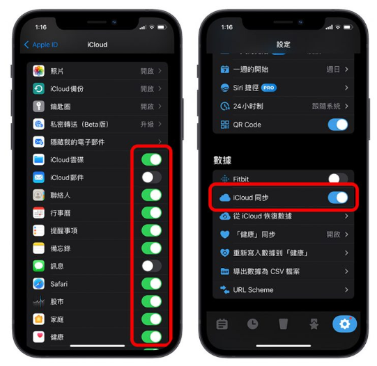 删除旧iPhone 的照片，新iPhone 里的照片不见了？-第3张图片