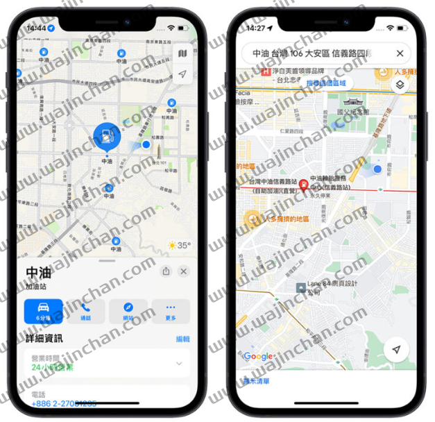 iPhone一键秒查距离最近的加油站位置，还能帮你导航过去-第6张图片