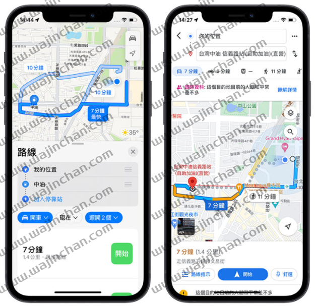 iPhone一键秒查距离最近的加油站位置，还能帮你导航过去-第7张图片